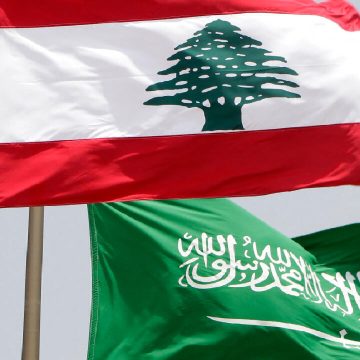 السعودية تجدد التأكيد على الوقوف الى جانب لبنان في بسط السيادة و حصر السلاح بيد الدولة