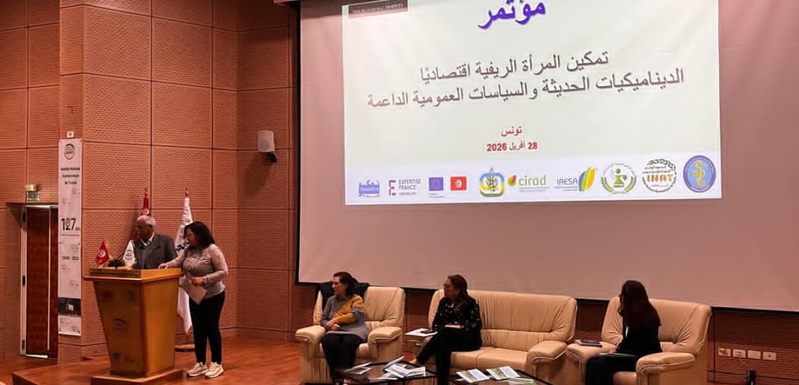 تونس: اختتام ندوة مشروع (Savoir Eco) حول “التمكين الاقتصادي للمرأة الريفية”