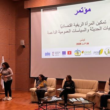 تونس: اختتام ندوة مشروع (Savoir Eco) حول “التمكين الاقتصادي للمرأة الريفية”