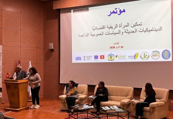 تونس: اختتام ندوة مشروع (Savoir Eco) حول “التمكين الاقتصادي للمرأة الريفية”