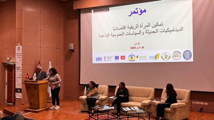 تونس: اختتام ندوة مشروع (Savoir Eco) حول “التمكين الاقتصادي للمرأة الريفية”