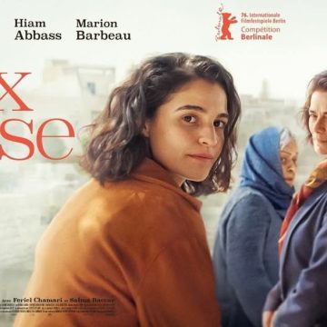 المعهد الفرنسي بتونس: عرض فيلم “بيّت الحس” بحضور المخرجة