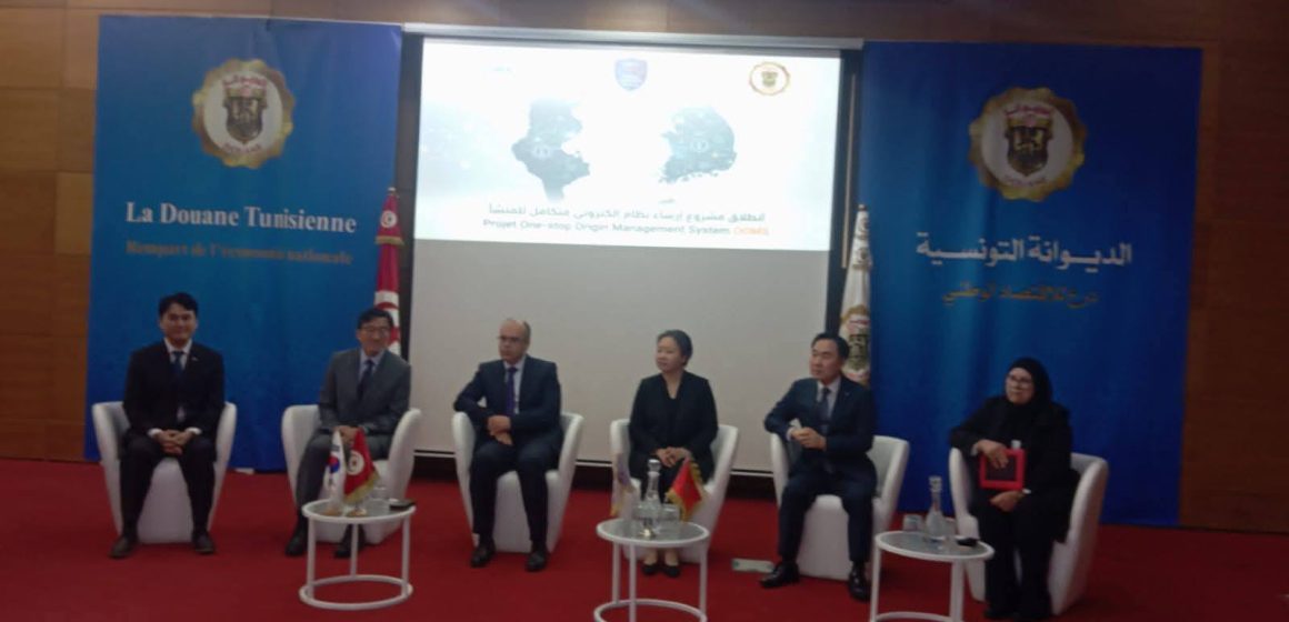 انطلاق مشروع النظام الإلكتروني للديوانة التونسية بالتعاون مع نظيرتها بكوريا