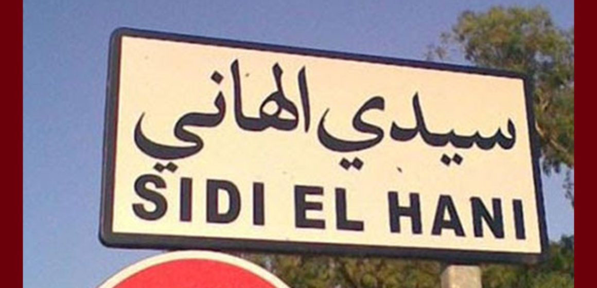 00 سيدي الهاني- سوسة: العثور على جثث 3 أطفال أشقاء في برميل