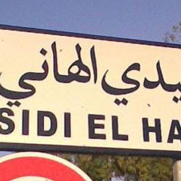 سيدي الهاني- سوسة: العثور على جثث 3 أطفال أشقاء في برميل