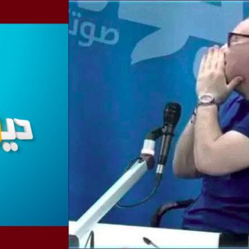 صدور عبارة نابية من محلل في برنامج “داتا فوت”، الديوان اف ام تعتذر…