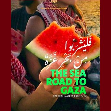 00 بقاعة الريو بتونس: عرض فيلم “ليشربوا من بحر غزة”