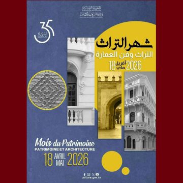 00 الكشف عن المعلقة الرسمية لشهر التراث و عن التظاهرات بالقيروان