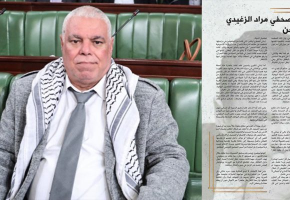 رأي النائب علي في ما ورد في الرسالة المثقلة بالوجع للصحفي السجين مراد الزغيدي