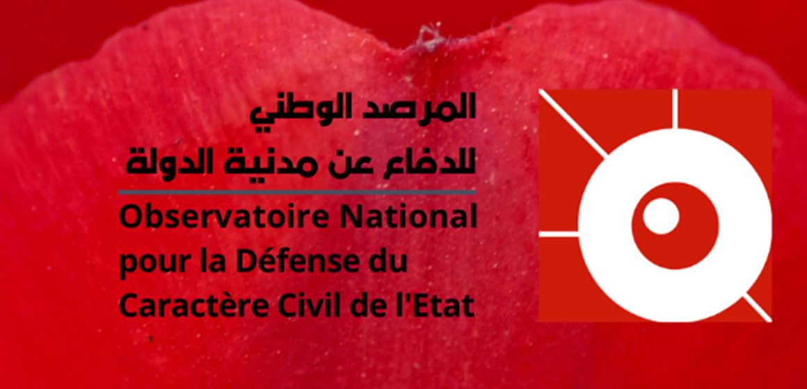 مرصد الدفاع عن مدنية الدولة حول ضيوف الحوار التونسي: دور الإعلام ليس “البوز” والإثارة