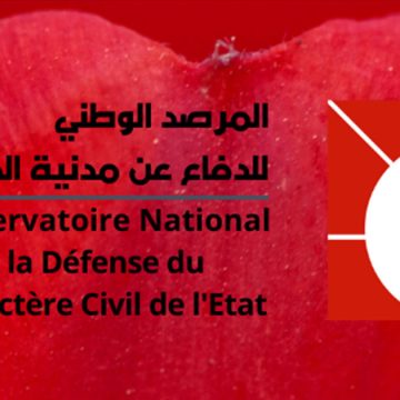 مرصد الدفاع عن مدنية الدولة حول ضيوف الحوار التونسي: دور الإعلام ليس “البوز” والإثارة