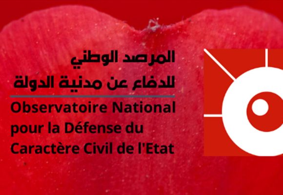 مرصد الدفاع عن مدنية الدولة حول ضيوف الحوار التونسي: دور الإعلام ليس “البوز” والإثارة