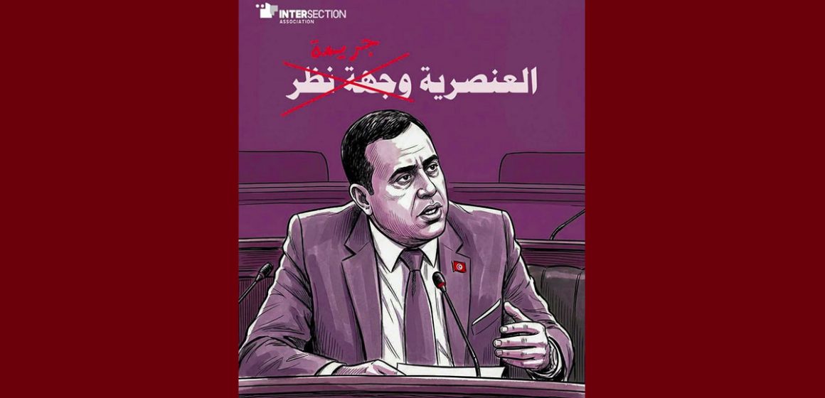 كلام عنصري ذكوري أدلى به طارق مهدي نائب عن صفاقس، تقاطع تدين بشدة…