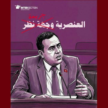 كلام عنصري ذكوري أدلى به طارق مهدي نائب عن صفاقس، تقاطع تدين بشدة…