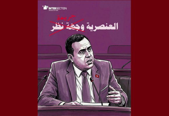 كلام عنصري ذكوري أدلى به طارق مهدي نائب عن صفاقس، تقاطع تدين بشدة…