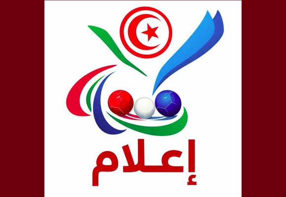 البطولة الوطنية للبوتشيا: إعلام إلى الجمعيات المشاركة في الجولة الأولى