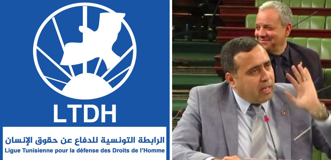 خطاب عنصري يبرّر العنف تحت قبة البرلمان، الرابطة تُدين وتُطالب بالمحاسبة