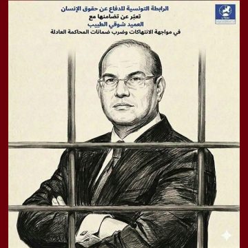 شوقي الطبيب الرابطة تدين قرار القضاء في حق عميد المحامين شوقي الطبيب