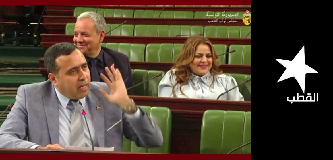 القطب: “كرامة النساء تهتك في البرلمان”