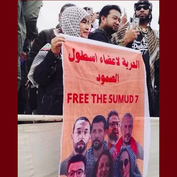 هيئة الصمود تعلن عن إضراب مناضليها المعتقلين عن الطعام بيوم و تدعو الى وقفة احتجاجية