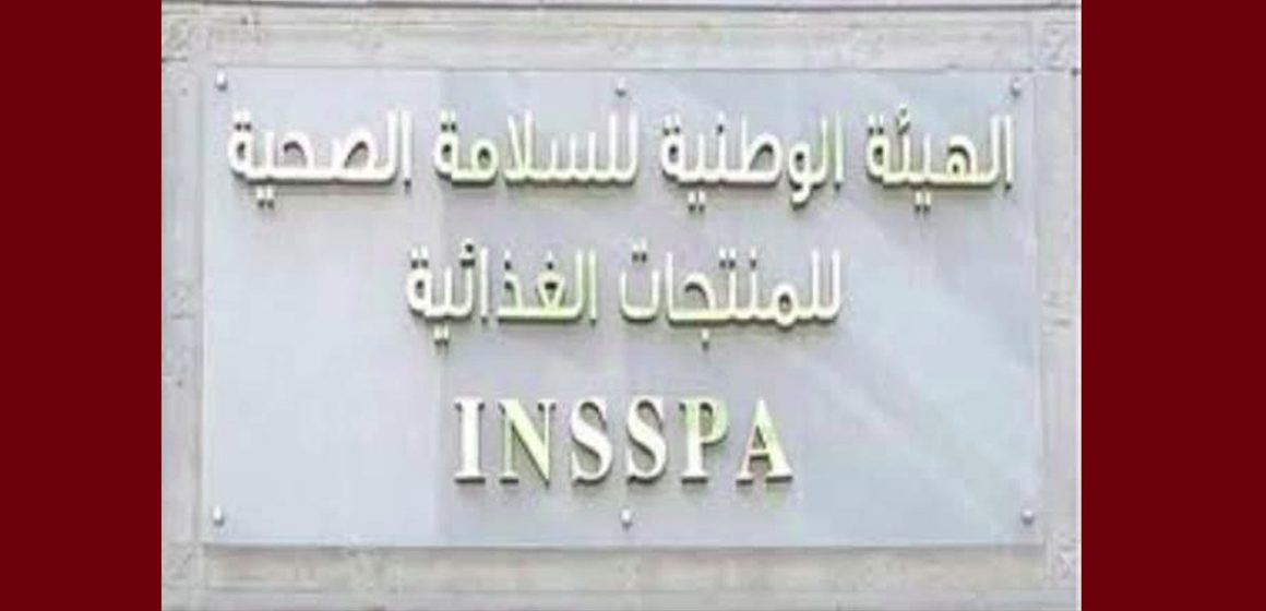 بين واجب التحفّظ وحقّ النفاذ إلى المعلومة: قراءة أولية في قضية الحليب المعقّم