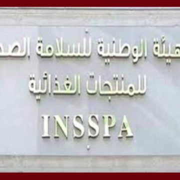 بين واجب التحفّظ وحقّ النفاذ إلى المعلومة: قراءة أولية في قضية الحليب المعقّم