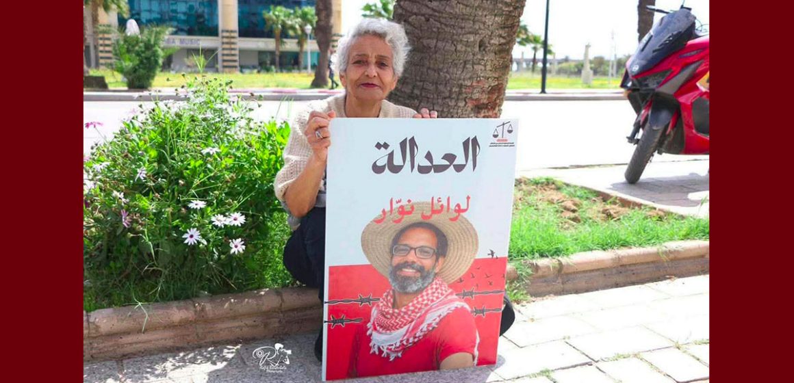 القطب القضائي المالي يبقي على بطاقة مفعول بطاقة الايداع في حق وائل نوار