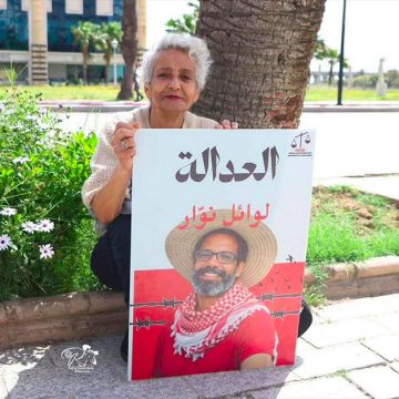 القطب القضائي المالي يبقي على بطاقة مفعول بطاقة الايداع في حق وائل نوار