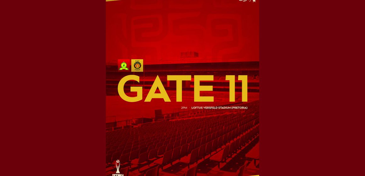 الترجي: اقتناء تذاكر المباراة ضد ماميلودي ببريتوريا (التفاصيل)