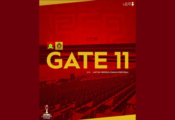 الترجي: اقتناء تذاكر المباراة ضد ماميلودي ببريتوريا (التفاصيل)