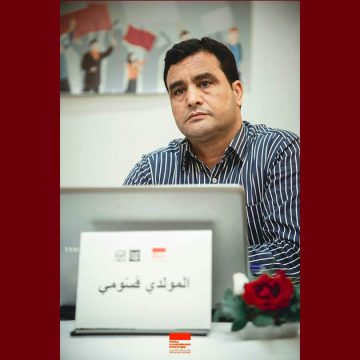 حملة تشويه المولدي القسومي، جمعية علم الاجتماع على الخط…