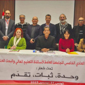 الجامعيون يدعون للمشاركة بكثافة لإنجاح حملة الانخراط و الانتساب الى اتحاد الشغل