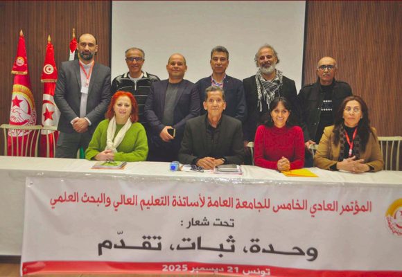 الجامعيون يدعون للمشاركة بكثافة لإنجاح حملة الانخراط و الانتساب الى اتحاد الشغل