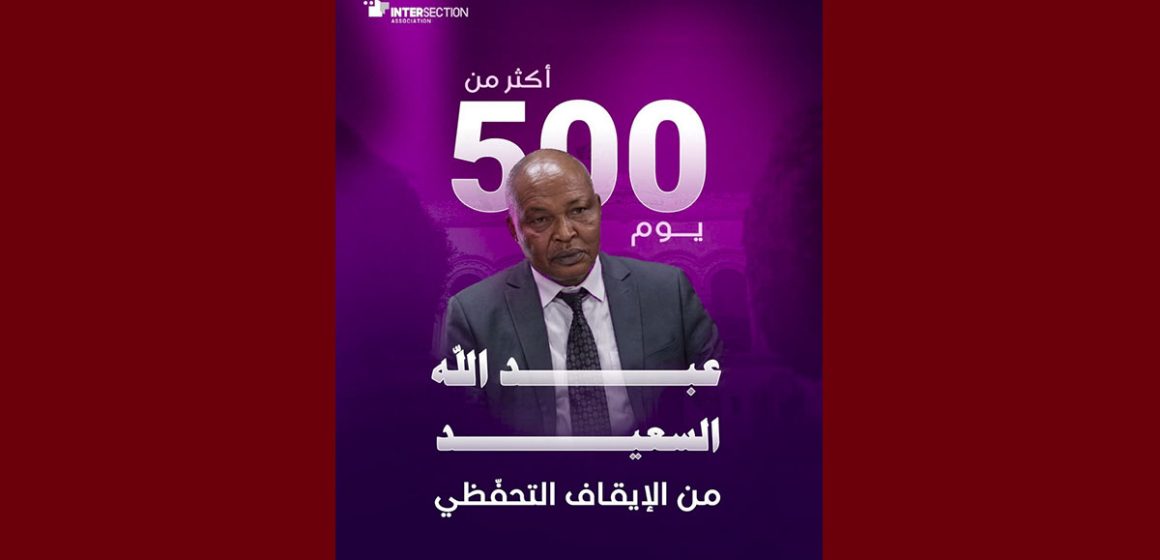 مدنين: محاكمة رئيس جمعية “أطفال القمر” في الايقاف التحفظي منذ 524 يوما