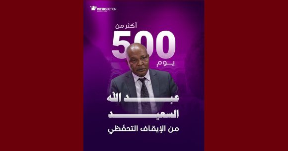 مدنين: محاكمة رئيس جمعية “أطفال القمر” في الايقاف التحفظي منذ 524 يوما