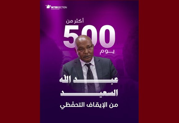 مدنين: محاكمة رئيس جمعية “أطفال القمر” في الايقاف التحفظي منذ 524 يوما