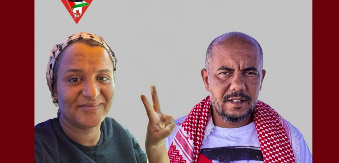 جلسة استنطاق جواهر و غسان، دعوة إلى وقفة مساندة أمام القطب القضائي المالي