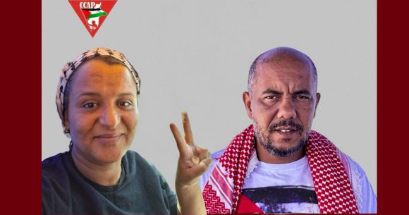 جلسة استنطاق جواهر و غسان، دعوة إلى وقفة مساندة أمام القطب القضائي المالي