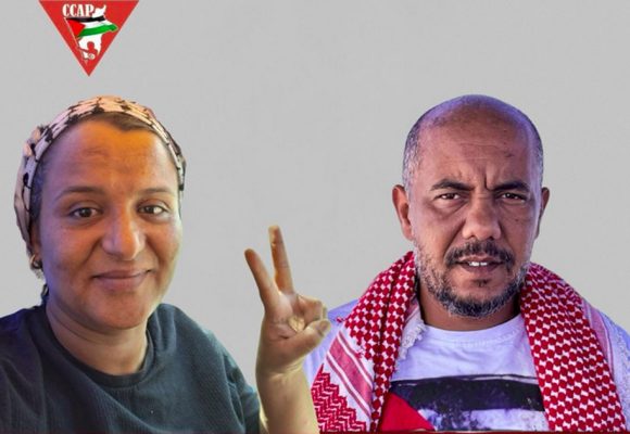 جلسة استنطاق جواهر و غسان، دعوة إلى وقفة مساندة أمام القطب القضائي المالي