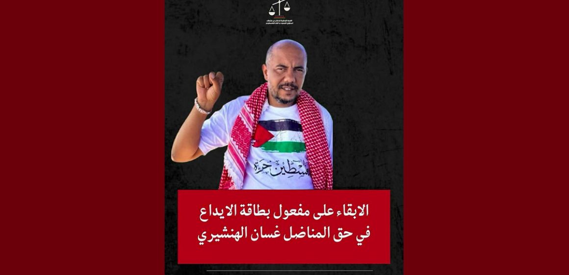 أسطول الصمود حول عدم الإفراج عن غسان “رفيقنا أقوى من حديد الزنزانة وأصلب من حجارتها”