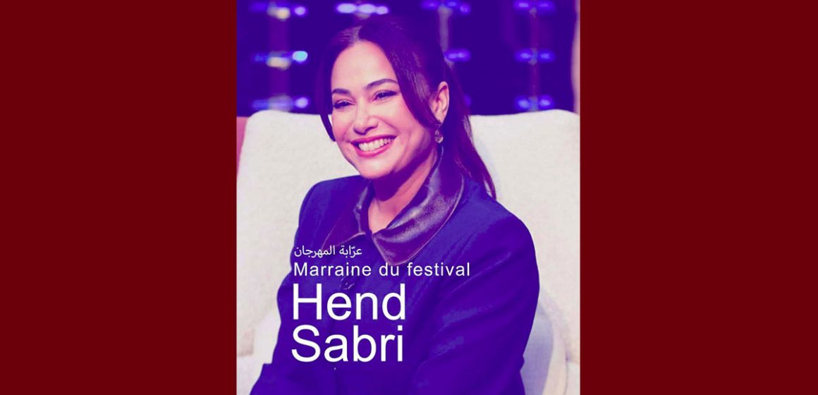 مهرجان قابس سينما فن في دورته الثامنة: “هند صبري، عرابتنا الاستثنائية”