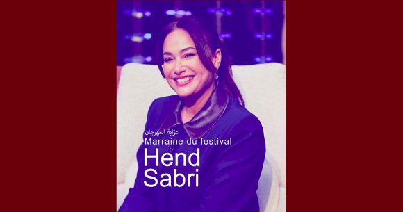 مهرجان قابس سينما فن في دورته الثامنة: “هند صبري، عرابتنا الاستثنائية”
