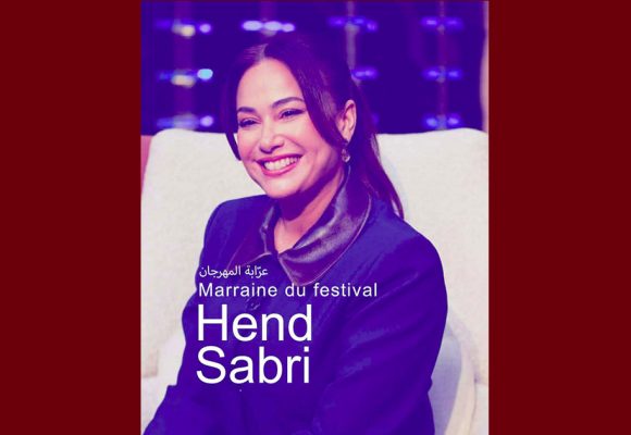 مهرجان قابس سينما فن في دورته الثامنة: “هند صبري، عرابتنا الاستثنائية”