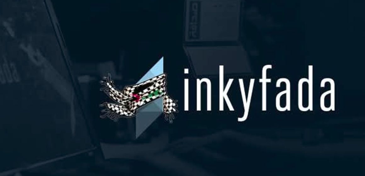 نواة تصدر بيانا تضامنيا مع موقع انكفاضة