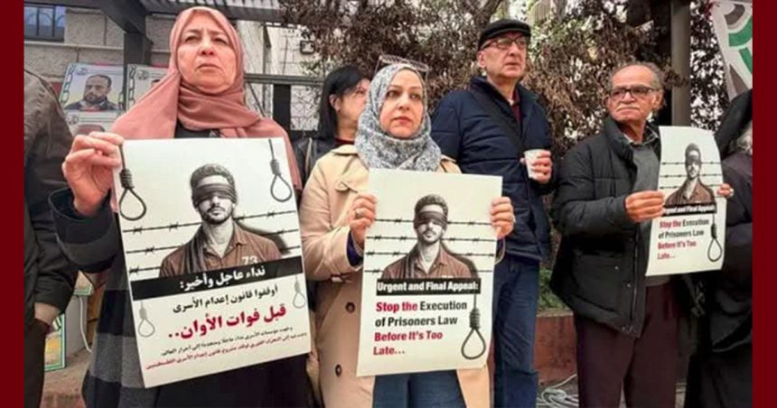 اقرار اعدام الأسرى الفلسطينيين، عمادة المهندسين تدعو إلى اتخاذ موقف حازم ومسؤول