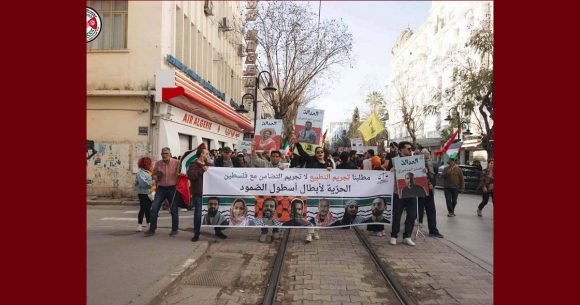 بالمناسبة، ايمانا ببراءتهم، دعوة لحضور يوم تضامني مع موقوفي “أسطول الصمود”