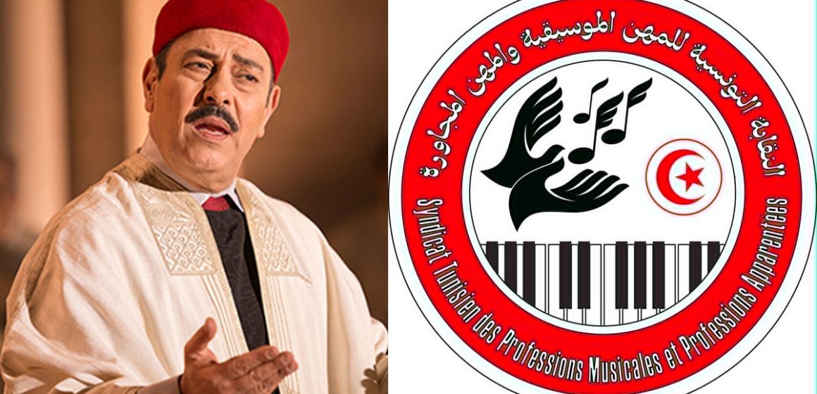 استهداف الفنان لطفي بوشناق، تكليف محامي نقابة المهن الموسيقية و المهن المجاورة لرفع قضايا