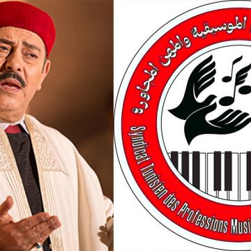 استهداف الفنان لطفي بوشناق، تكليف محامي نقابة المهن الموسيقية و المهن المجاورة لرفع قضايا