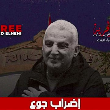 الصحفي زياد الهاني في اضراب جوع منذ صدور بطاقة ايداع بالسجن ضده