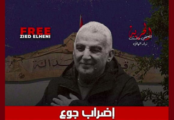 الصحفي زياد الهاني في اضراب جوع منذ صدور بطاقة ايداع بالسجن ضده